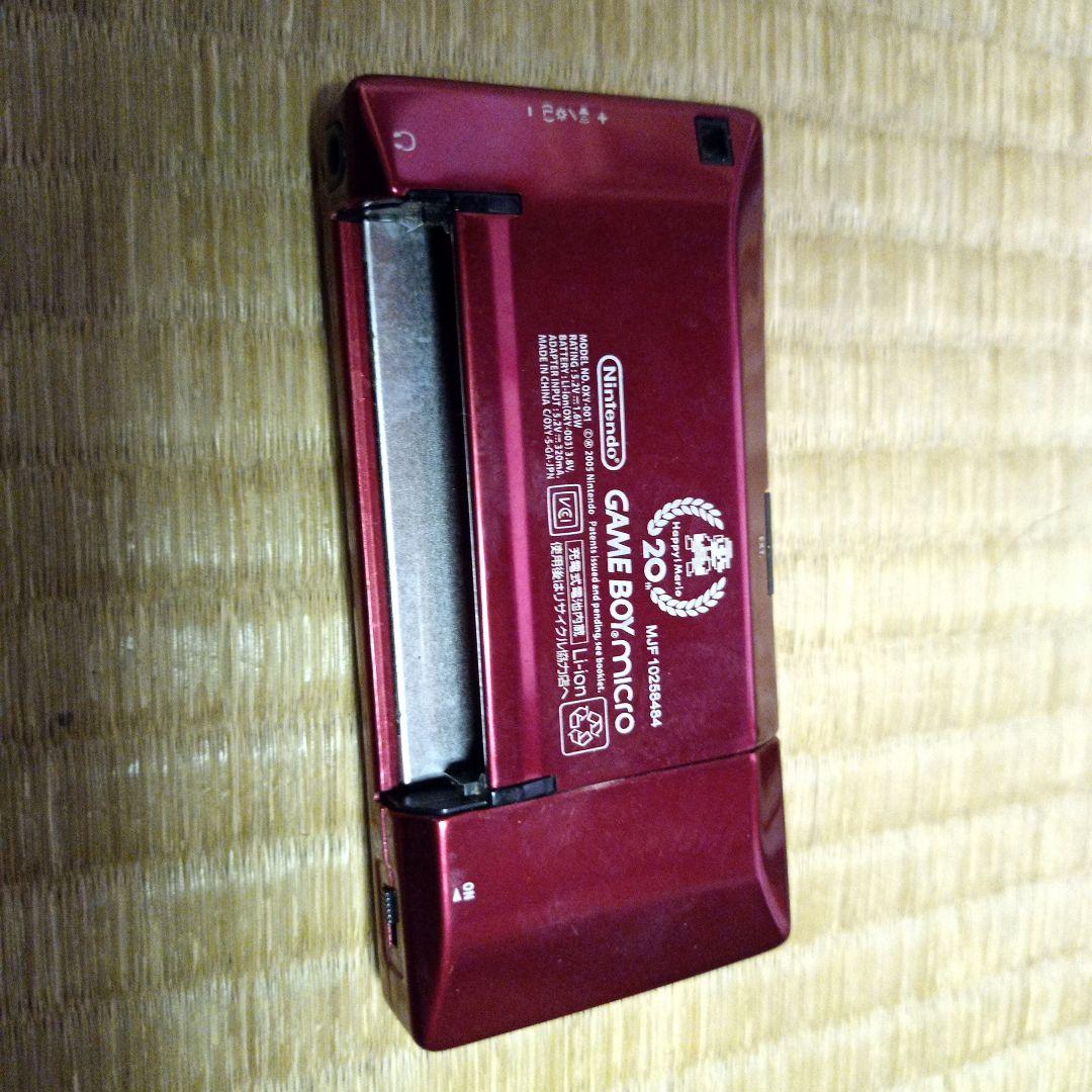 ム*）様 任天堂 GAME BOY MICRO ジャンク