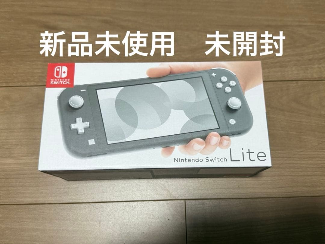 Nintendo Switch Lite グレー 本体　令和7年7月購入