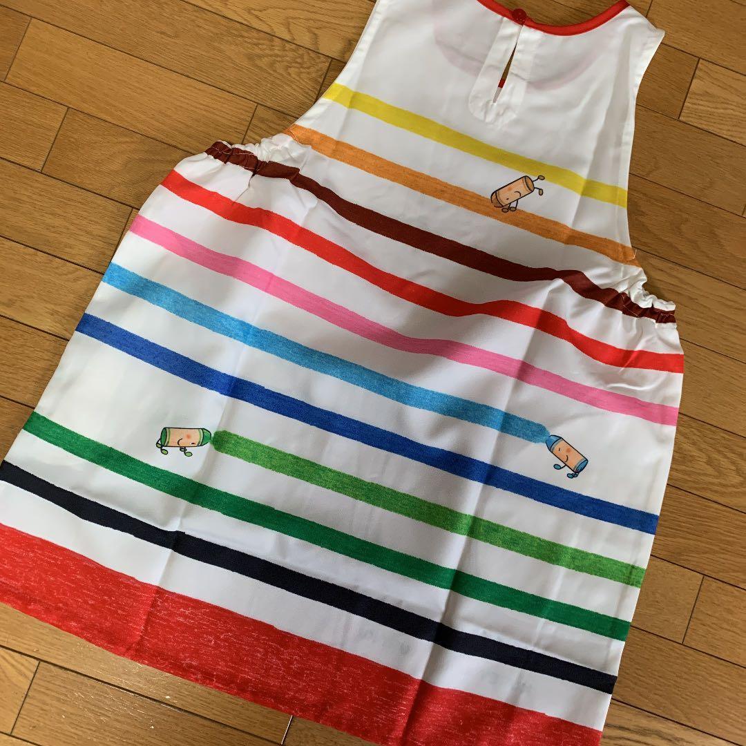 【学研】そらまめくん＆くれよんくろくんエプロン