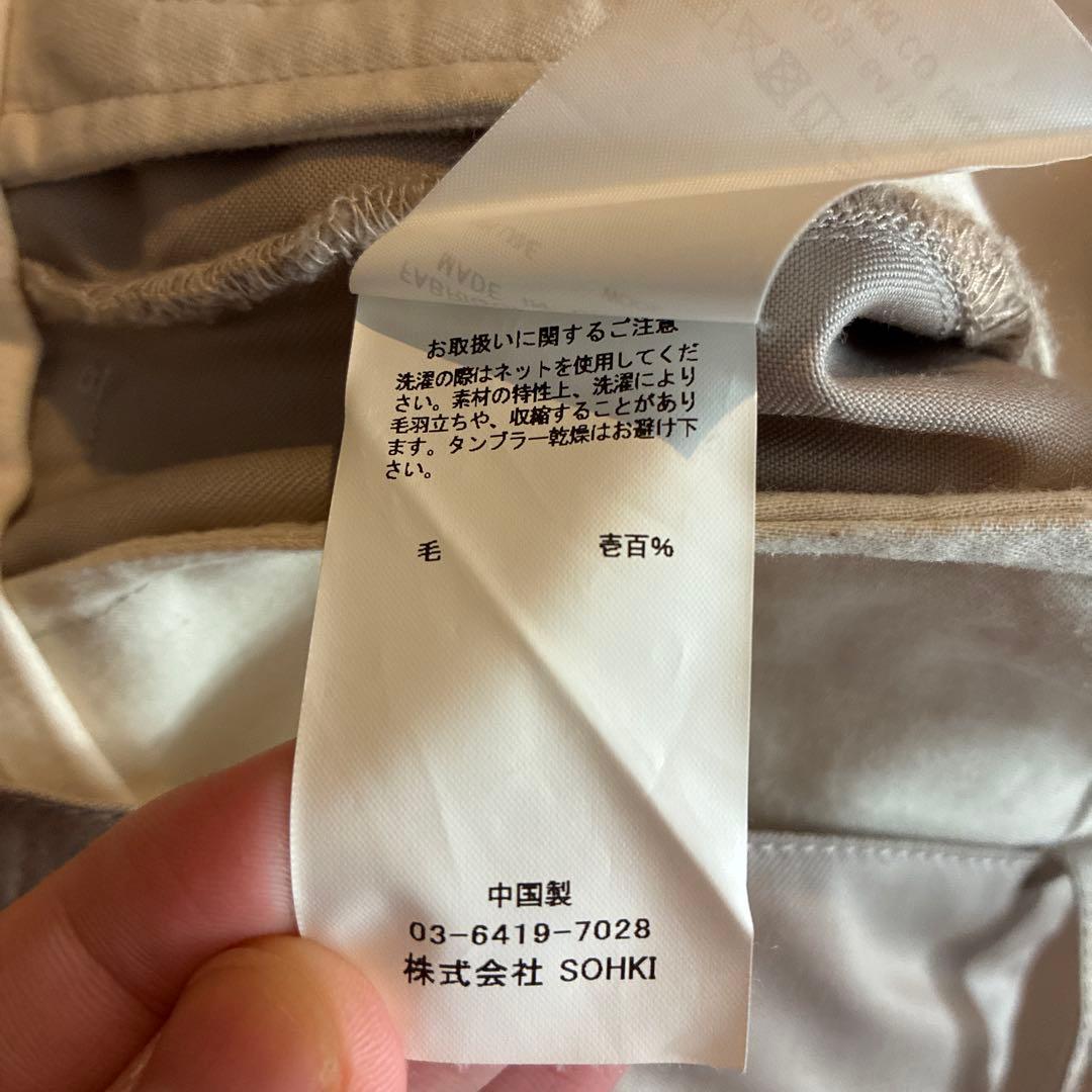 MASU ウールスラックスパンツ　サイドアジャスター付き