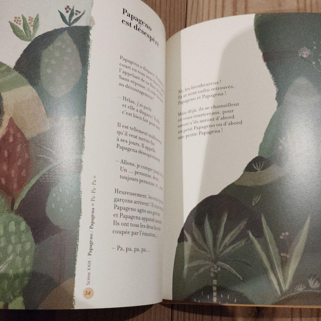 cheeseさん専用本6冊