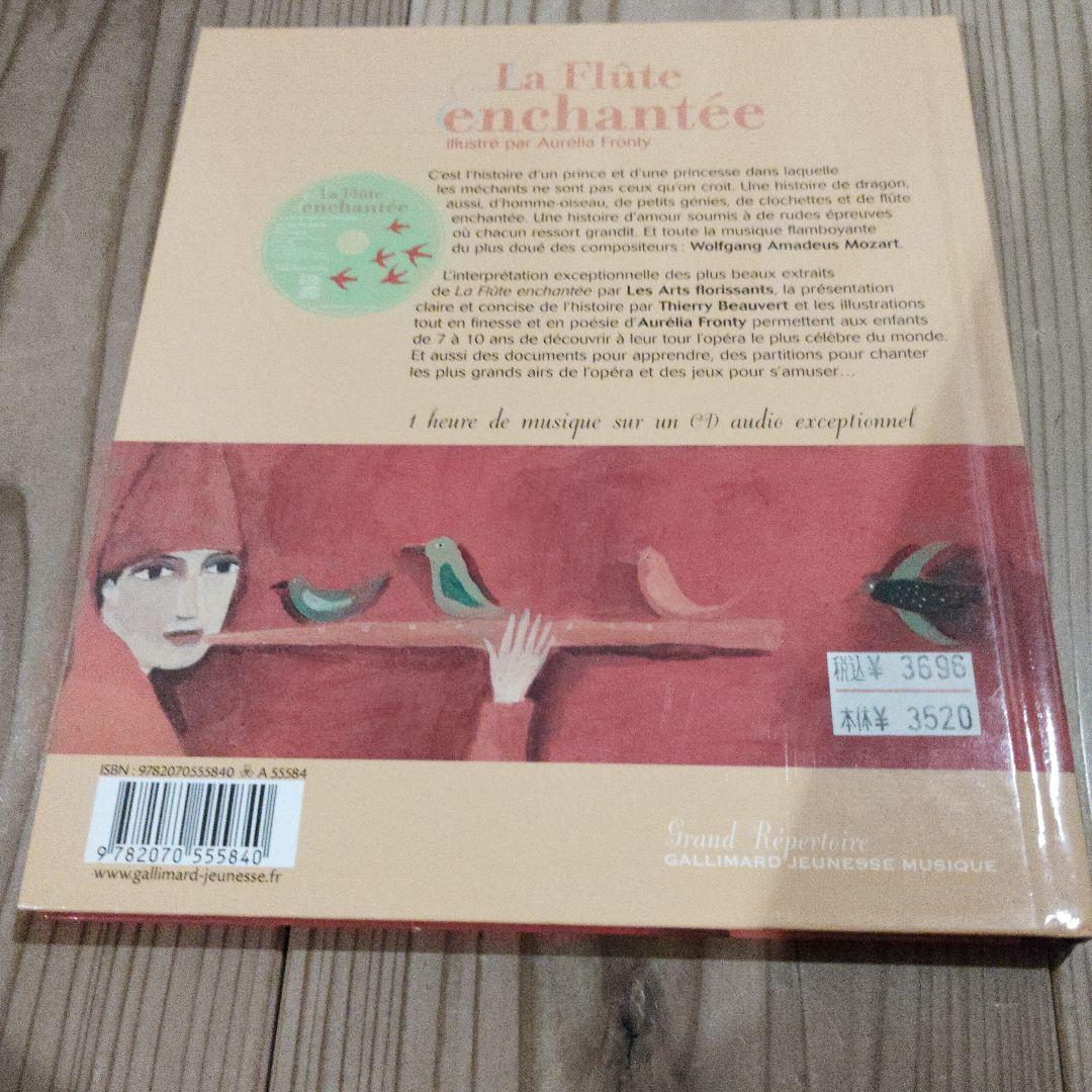 cheeseさん専用本6冊