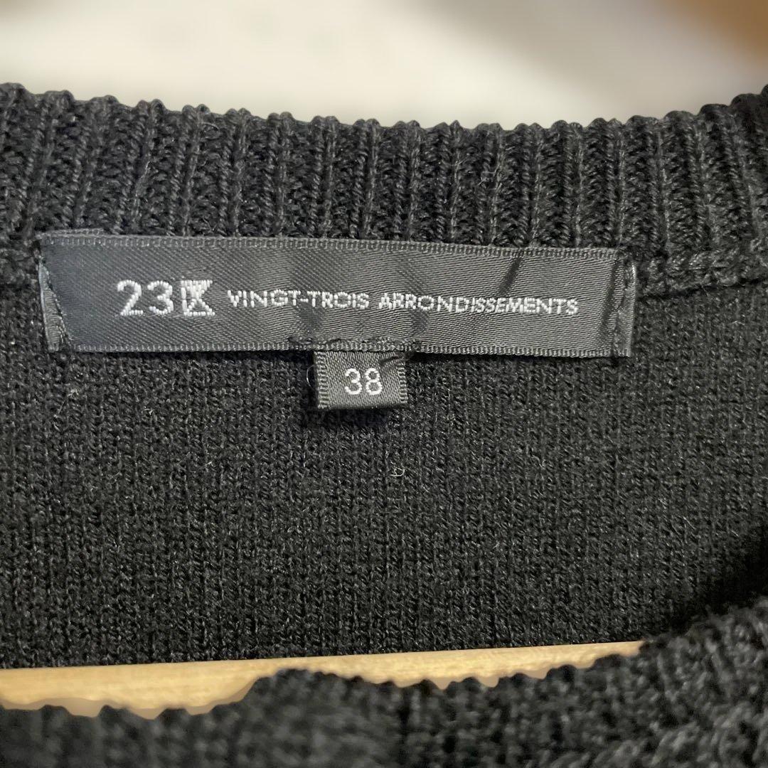 23区　ミニブークレニット カーディガン　ブラック　38