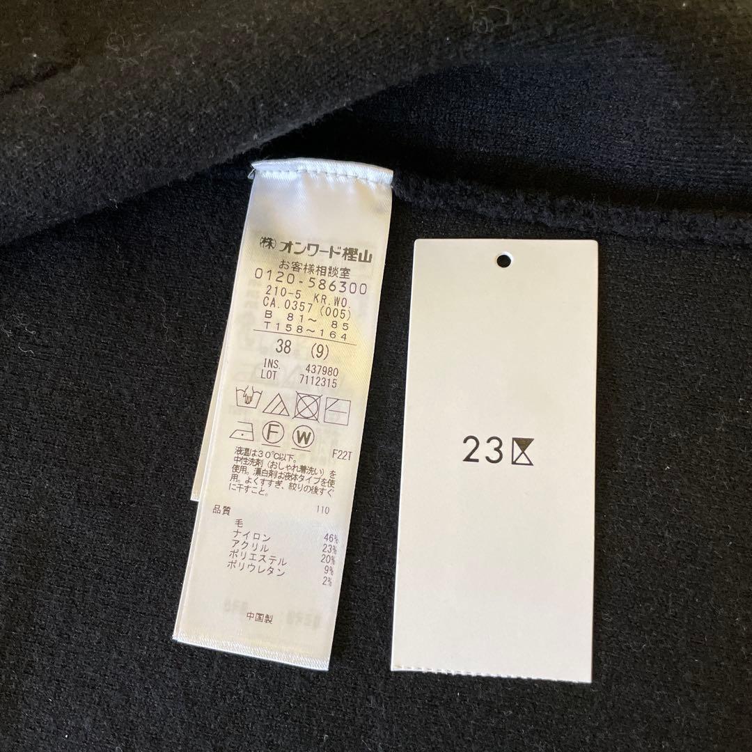 23区　ミニブークレニット カーディガン　ブラック　38