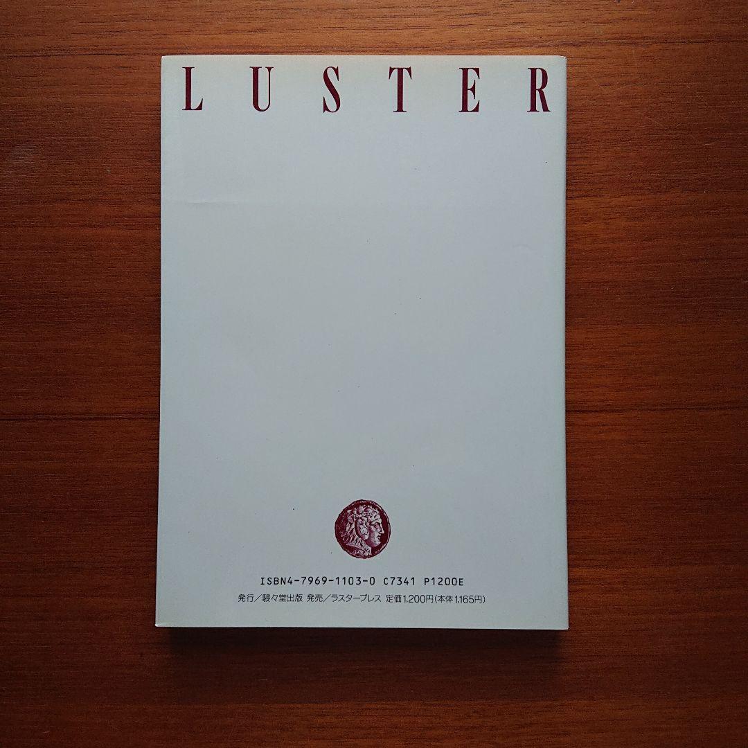 大学入試森岡の数文和訳 受験数学Ⅰ 基礎解析 代数・幾何#東大#京大#医学部