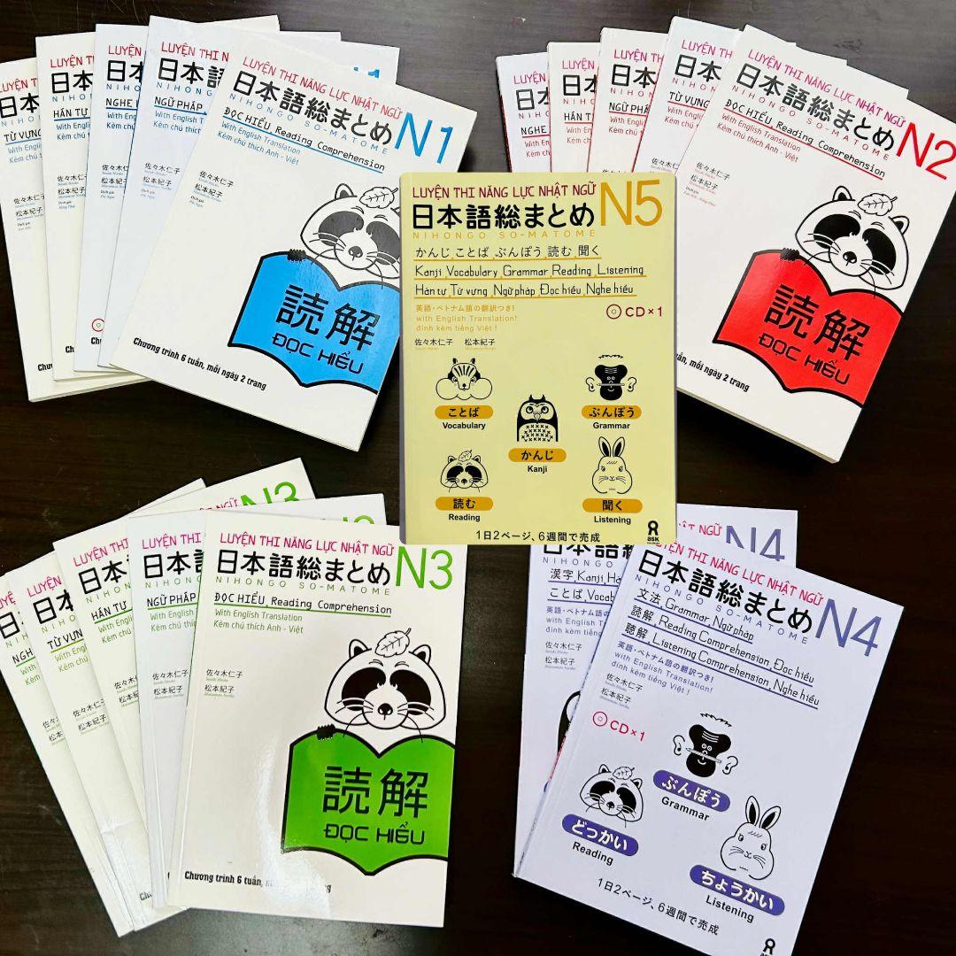 日本語総まとめN1 N2 N3 N4 N5（ベトナム語・英語版） 18冊セット