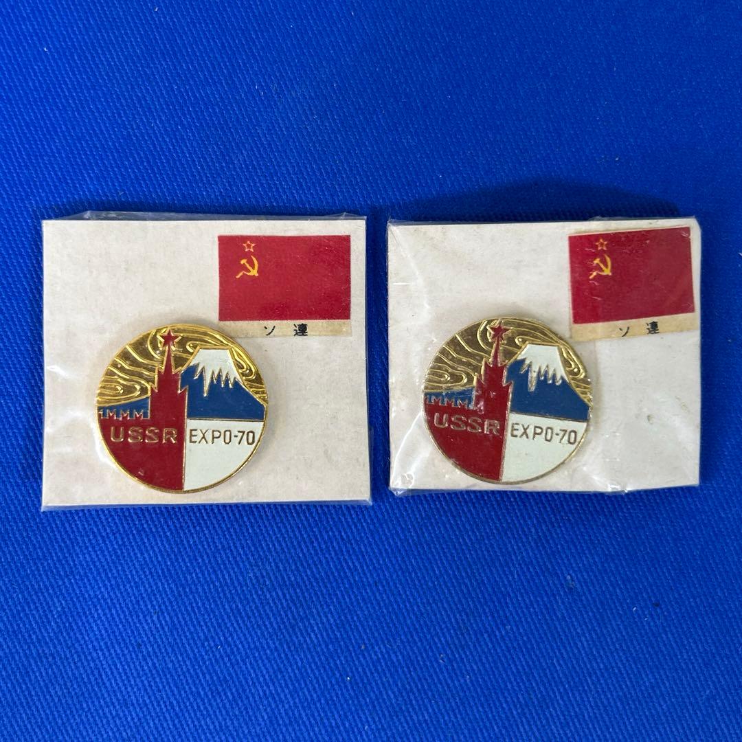 【稀少】EXPO'70 記念ピンバッジ 9個セット