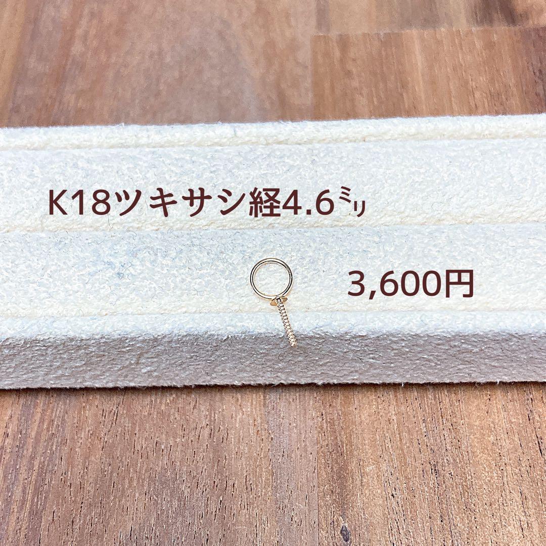 【新品・百貨店商品・神戸総本店】S-701さま　商談中ページ