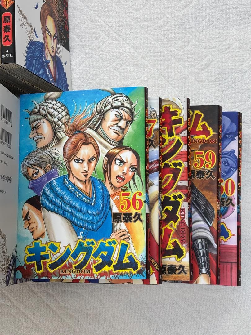 キングダム 1〜60巻 セット（2・3・4巻 欠け）