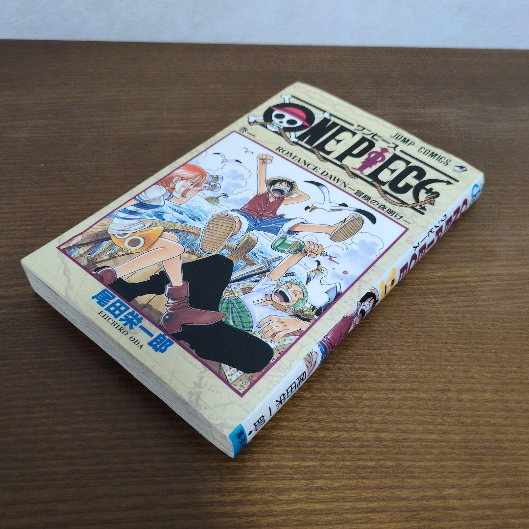 ONE PIECE（ワンピース） 1巻 一巻 初版