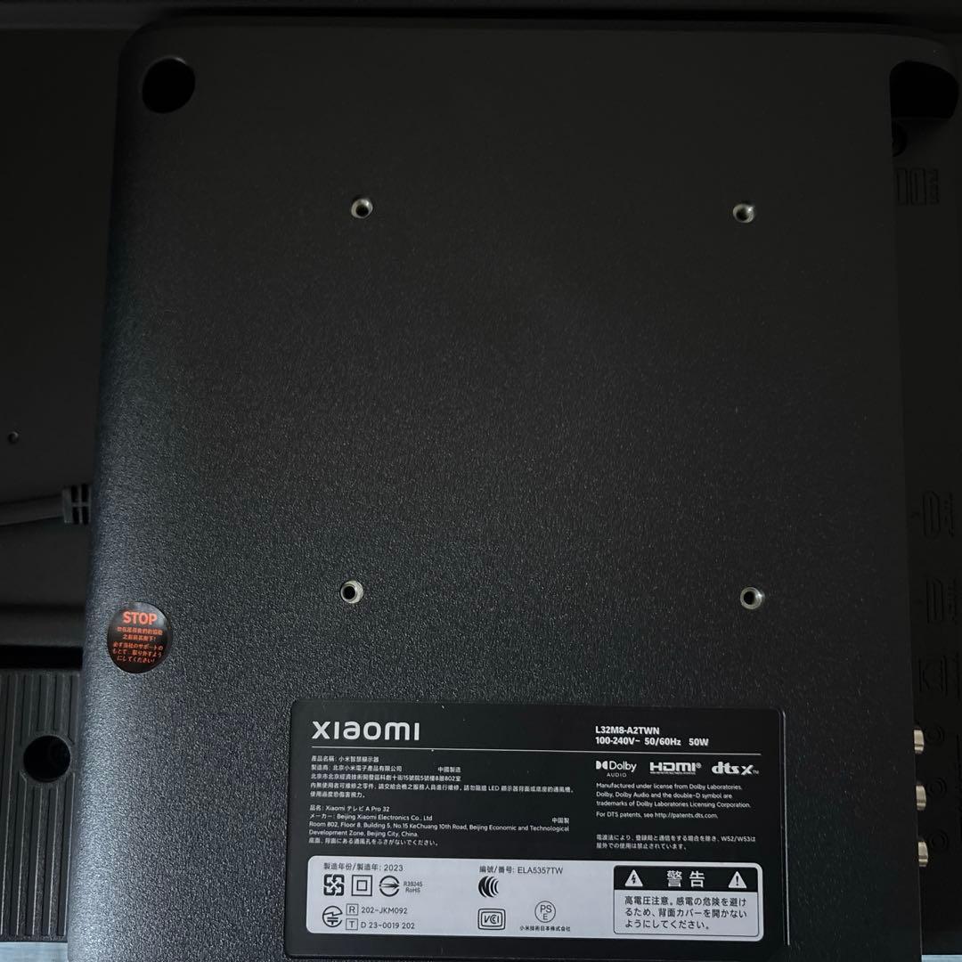 Xiaomiテレビ　L32M8-A2TWN　23年製