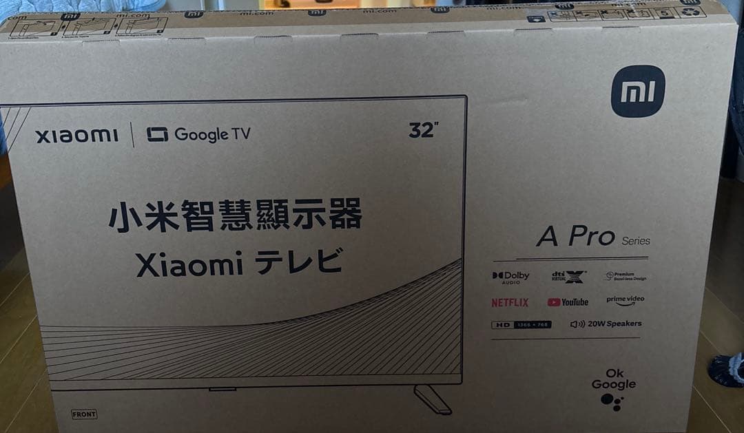Xiaomiテレビ　L32M8-A2TWN　23年製