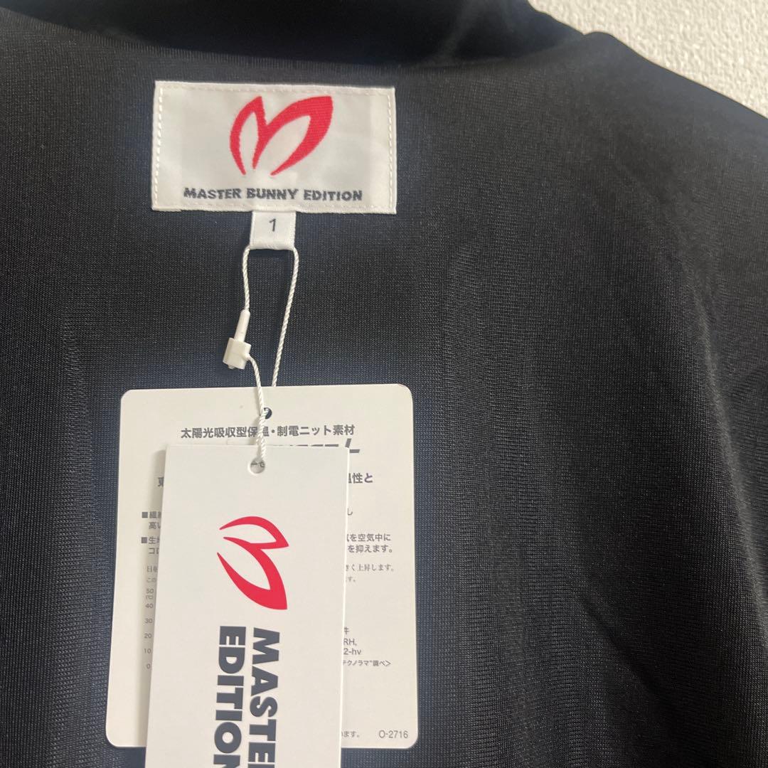 MASTER BUNNY EDITION レディスブラックセットアップ