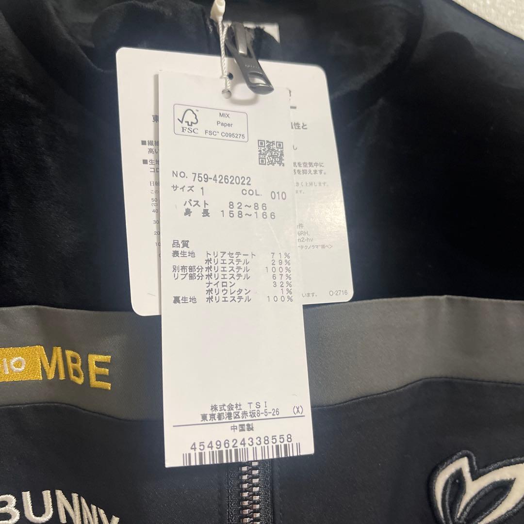 MASTER BUNNY EDITION レディスブラックセットアップ