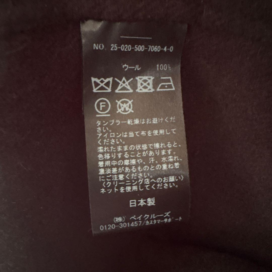 ジャケット・アウター Deuxieme Classe graceful lady Short Coat