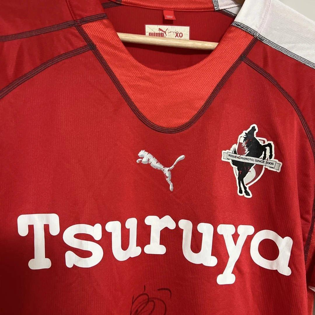 ロアッソ熊本（当時ロッソ熊本）初代Puma サイン入りユニフォーム