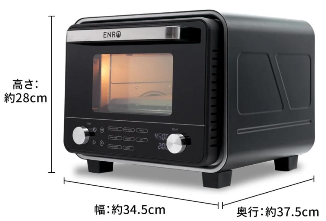 ENRO窯焼き名人miniピザ窯+コードレスミキサーブレンダー新品未開封