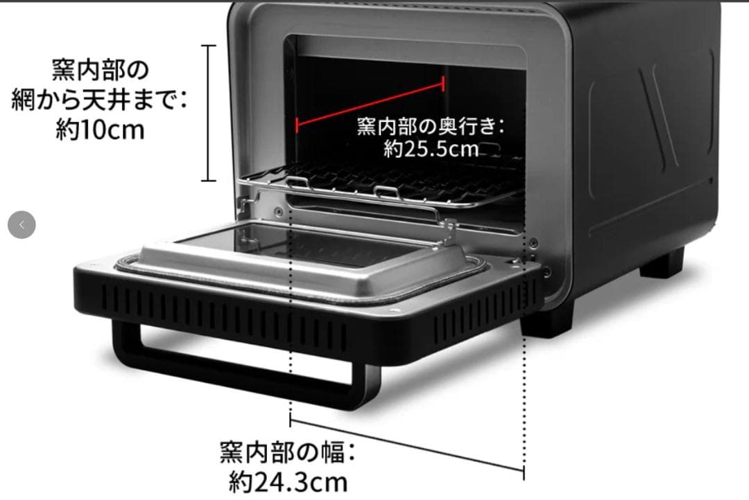 ENRO窯焼き名人miniピザ窯+コードレスミキサーブレンダー新品未開封