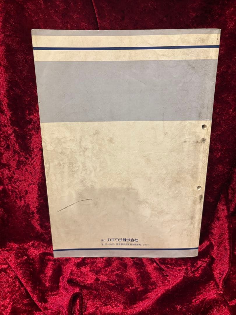 送料込 SUZUKI GSX-R1000 K1 サービスマニュアル 日本語翻訳