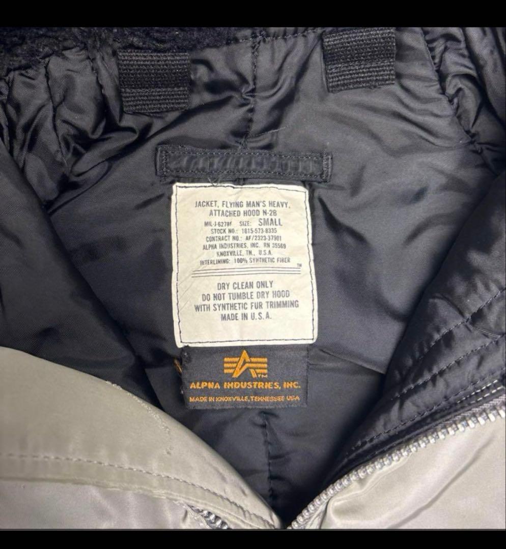 90s ALPHA N-2B フライトジャケット