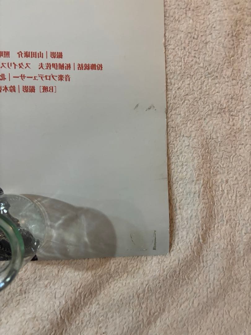 希少B1判映画ポスター　シン・ゴジラ　長谷川博己 竹野内豊　石原さとみ