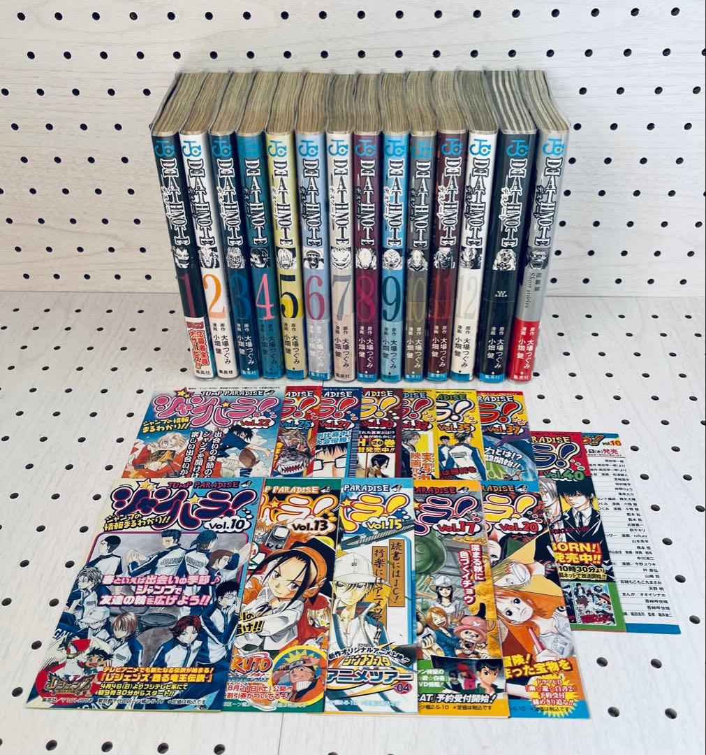 【全巻初版】デスノート DEATHNOTE 【帯☆チラシ付き】 + おまけ