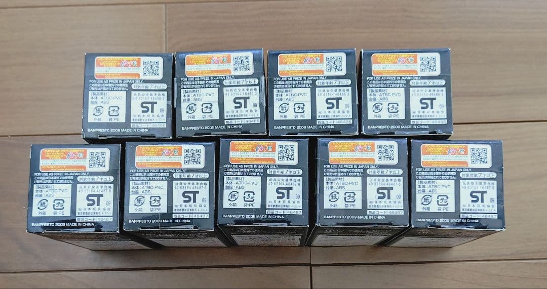 ワンピース　ワーコレ　ストロングワールド　麦わらの一味　９体　セット