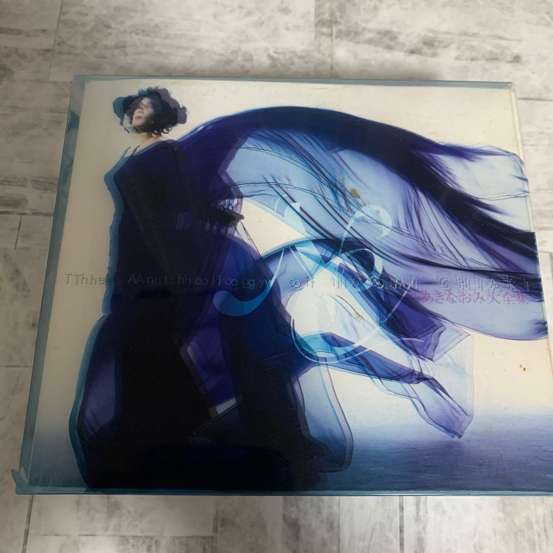 ちあきなおみ大全集 CD