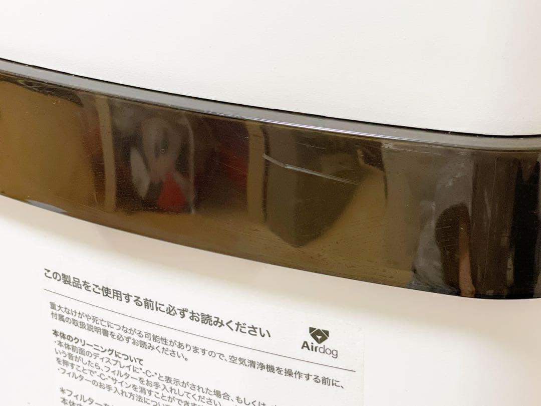 Airdog X5s 空気清浄機 ホワイト　2021年製