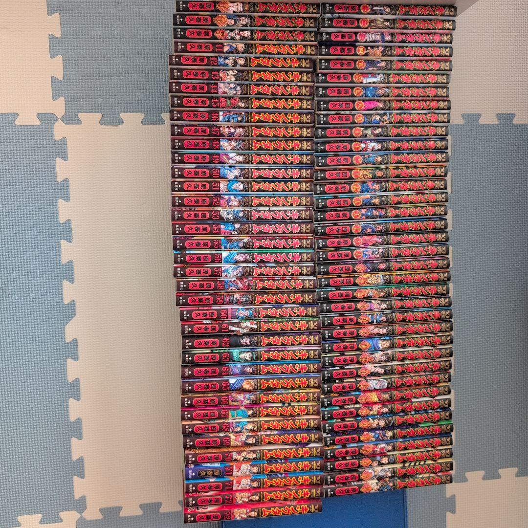 キングダム1〜72巻セット+α（中古・送料込み）日焼け少しありますが全体的に良好