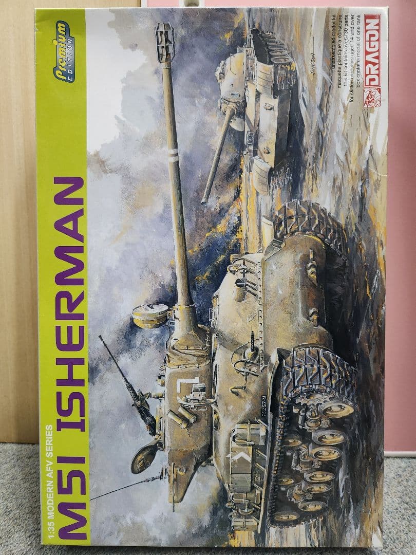 Bsot ドラゴン1/35戦車プラモデルセット2個