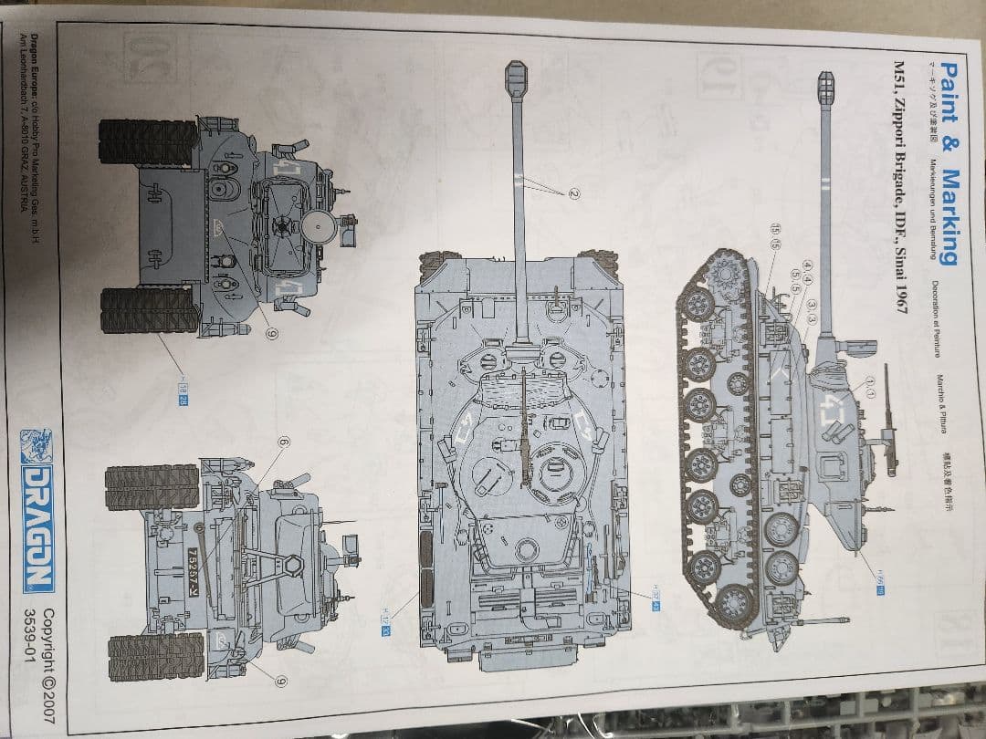 Bsot ドラゴン1/35戦車プラモデルセット2個