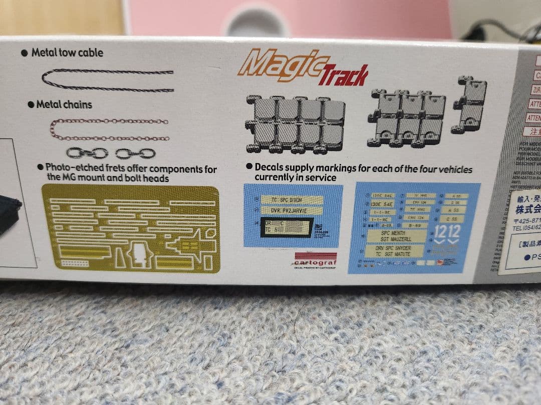 Bsot ドラゴン1/35戦車プラモデルセット2個