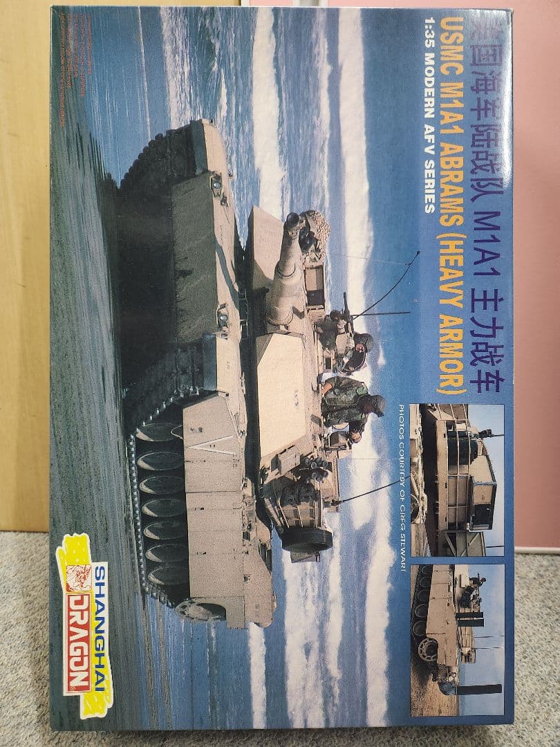 Bsot ドラゴン1/35戦車プラモデルセット2個