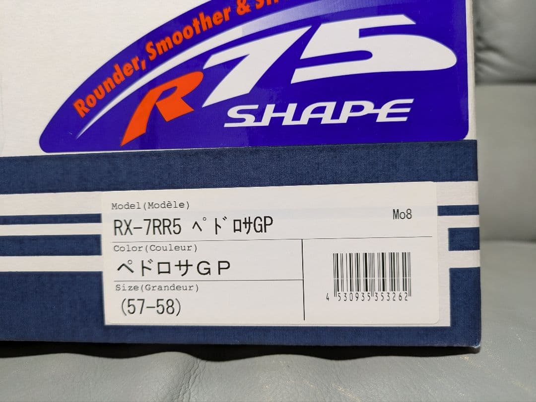 Arai RX-7RR5 ペドロサGP スモークシールド付き