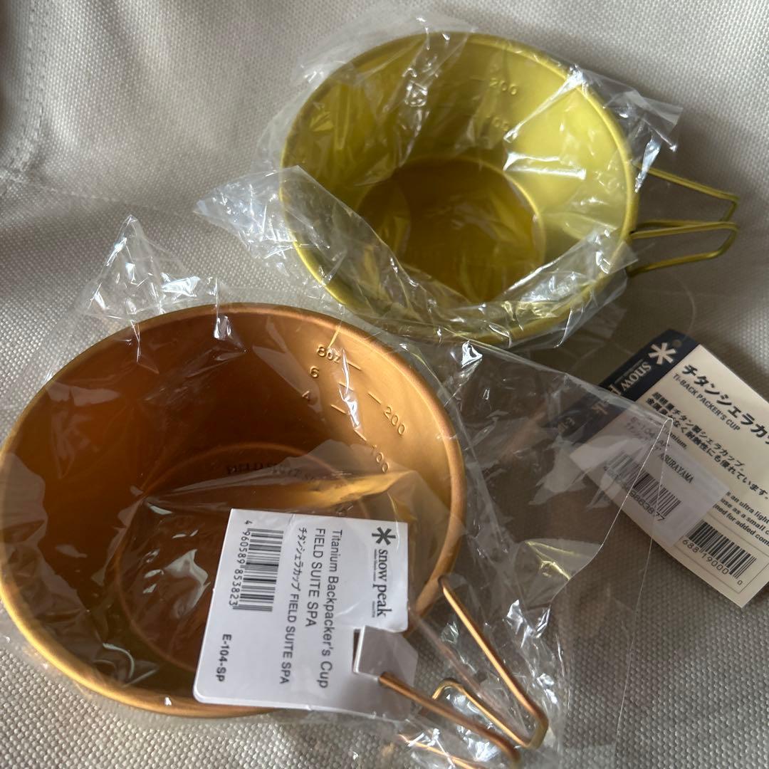  peak FIELD SUITE SPAと福岡油山限定品のシェラカップ