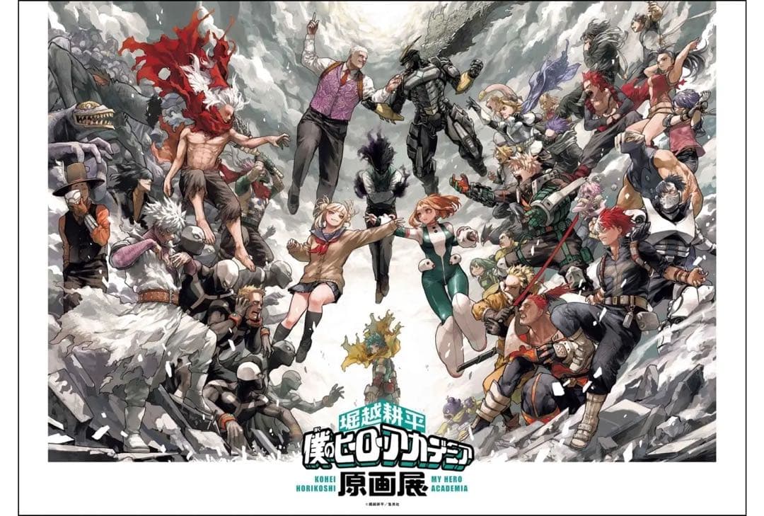 y*♡様 僕のヒーローアカデミア 原画展 ポスター　3点セット