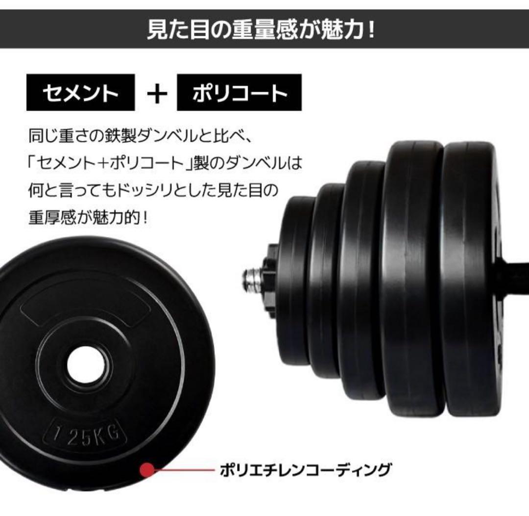 【T＊＊＊かざと】【新品未使用❣️】30kg✖️2個可変式ダンベル計60kg