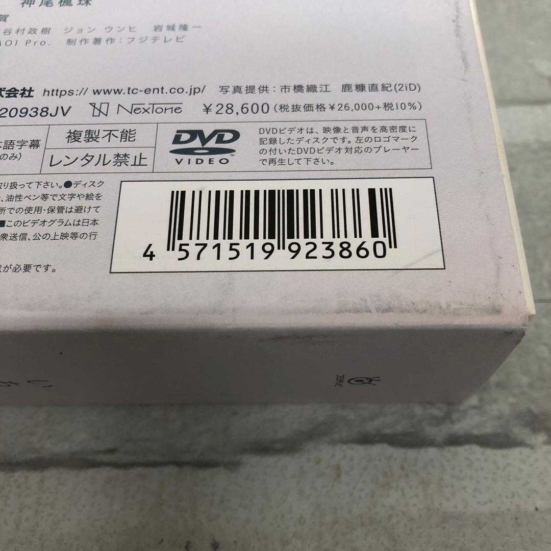 D4979 いちばんすきな花-ディレクターズカット版- DVD-BOX〈7枚組〉