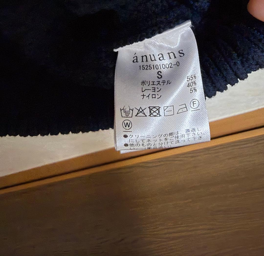 anuansノーカラーニットジャケット 　ネイビー S