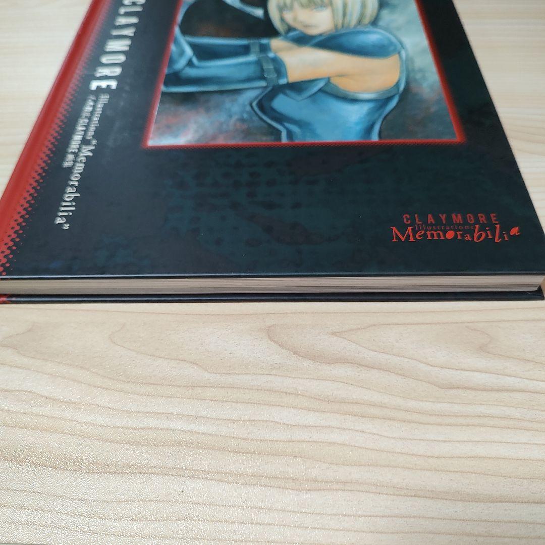 Memorabilia : 八木教広CLAYMORE画集