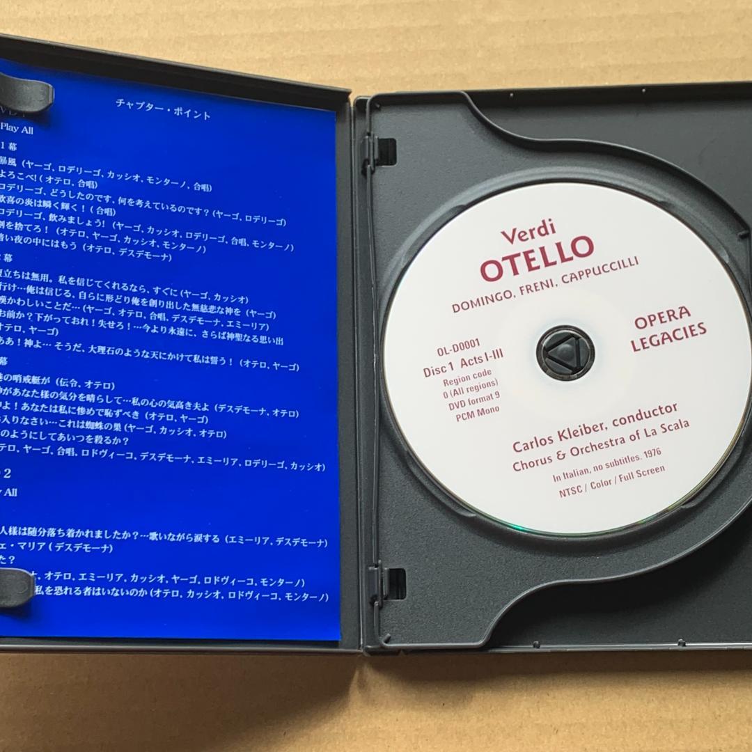 VERDI : OTELLO/CARLOS KLEIBER：中古DVD