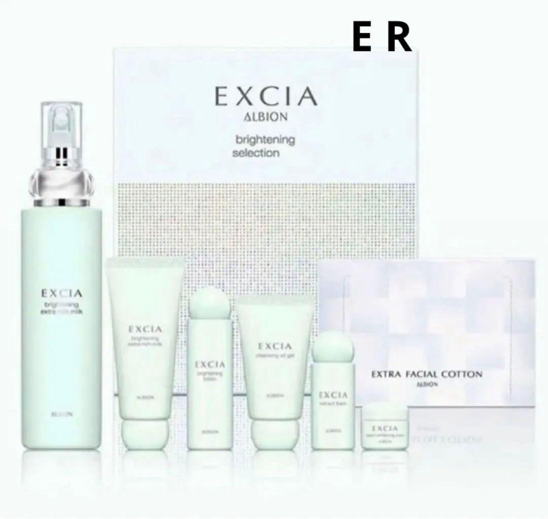 アルビオンエクシアブライトニングセレクションER /エクストラリッチミルク現品