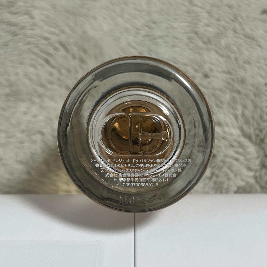 み*ず様 Dior ジャスミンデサンジュ50ml ＋ HOLY PEONY 1.