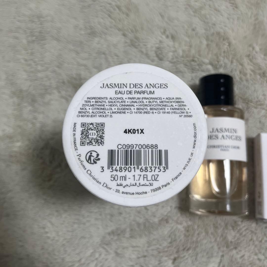 み*ず様 Dior ジャスミンデサンジュ50ml ＋ HOLY PEONY 1.