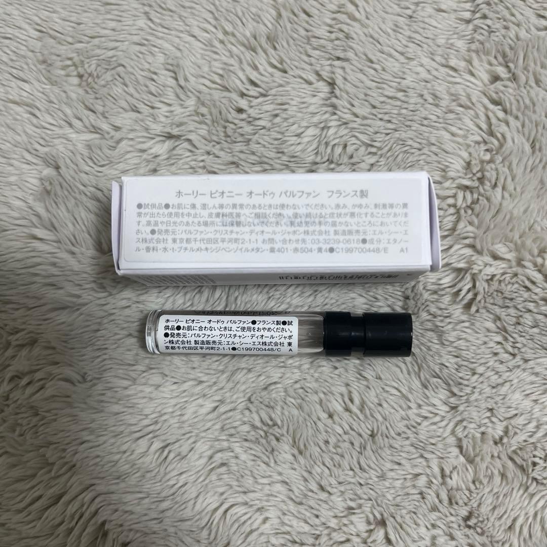 み*ず様 Dior ジャスミンデサンジュ50ml ＋ HOLY PEONY 1.