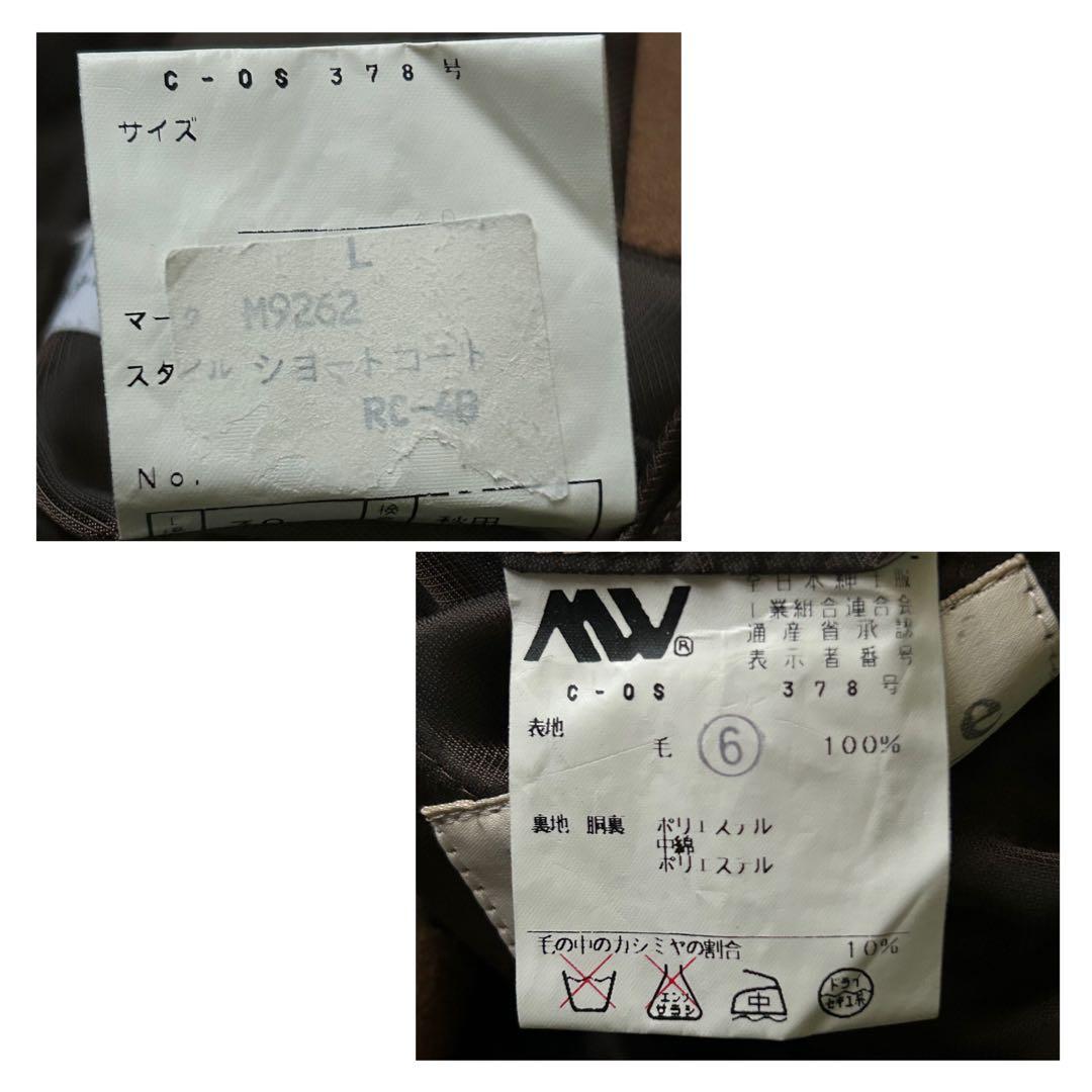 極美品 Loro Piana 別注 lonner カシミヤ スタンドカラーコート