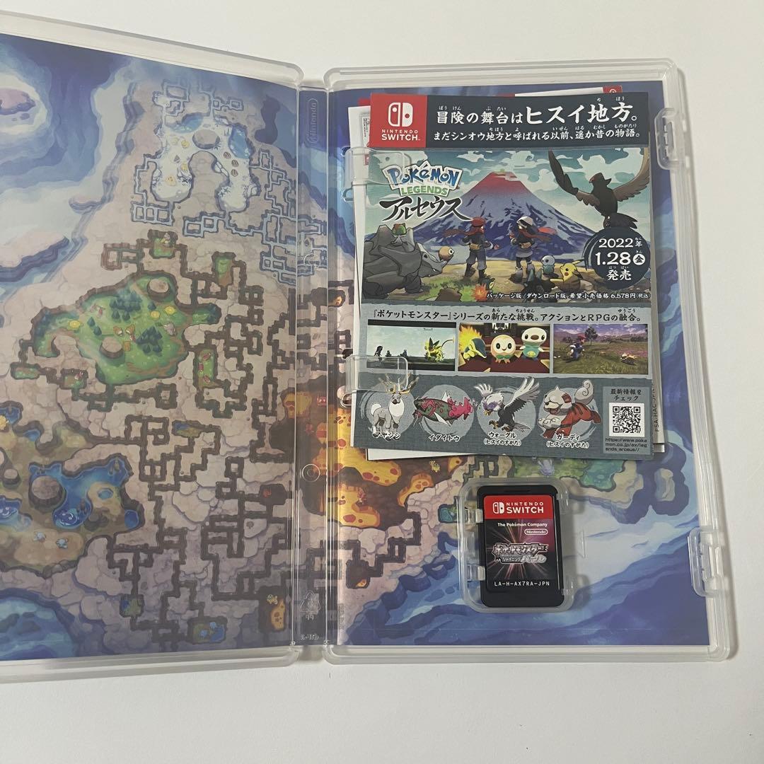 ポケットモンスター ブリリアントダイヤモンド・シャイニングパール