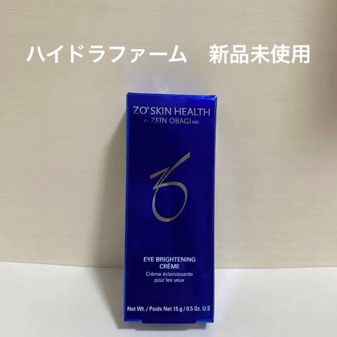 ゼオスキン　ハイドラファーム　新品未使用