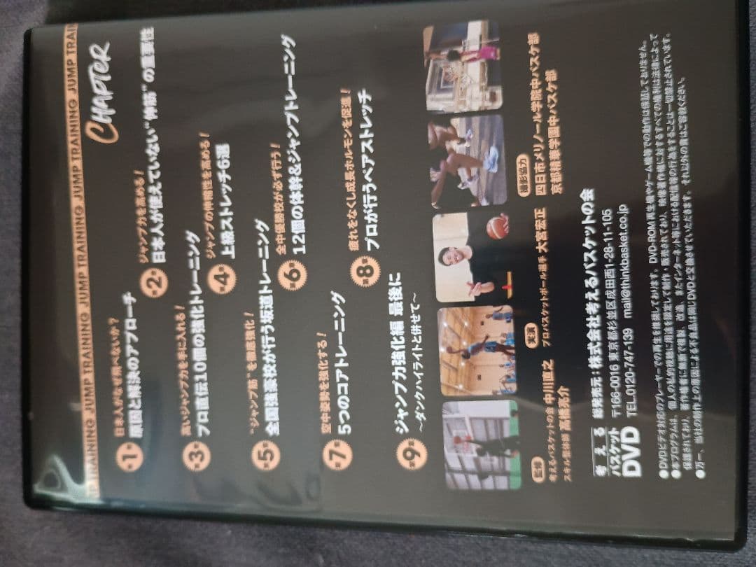 【Kiyoko Takata】スキルブック　ジャンプ力強化編 DVD